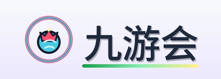 九游会 Logo